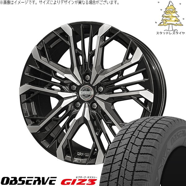 トーヨータイヤ オブザーブ GIZ3 225/50R18 ＋ シュタイナー LGX ブラックポリッシュ 18インチ 7.5J +45 5H114.3P スタッドレス・ホイール4本セット。1枚目。