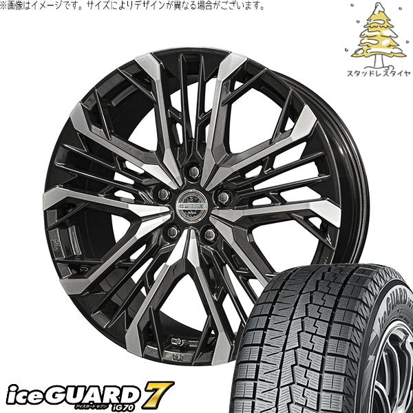 ヨコハマタイヤ アイスガード セブン (iceGUARD7 IG70) 195/50R19 ＋ シュタイナー LGX ブラックポリッシュ 19インチ 8J +42 5H114.3P スタッドレス・ホイール4本セット。1枚目。