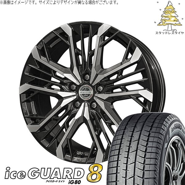 ヨコハマタイヤ アイスガードエイト IG80 245/40R19 ＋ シュタイナー LGX ブラックポリッシュ 19インチ 8J +42 5H114.3P スタッドレス・ホイール4本セット。1枚目。