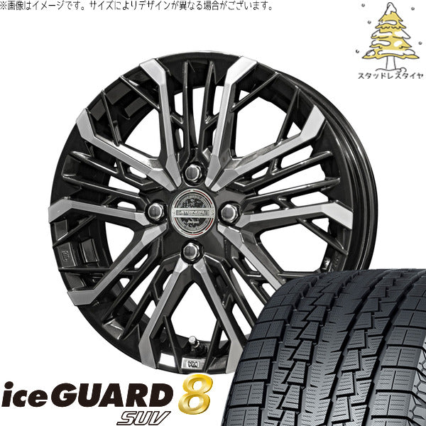 ヨコハマタイヤ アイスガード8 SUV 225/55R19 ＋ シュタイナー LGX ブラックポリッシュ 19インチ 7J +40 5H114.3P スタッドレス・ホイール4本セット。1枚目。