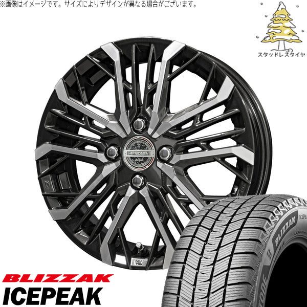 ブリヂストン ブリザック ICEPEAK 225/55R18 ＋ シュタイナー LGX ブラックポリッシュ 18インチ 7.5J +45 5H114.3P スタッドレス・ホイール4本セット。1枚目。
