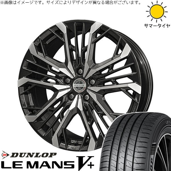 ダンロップ ルマンファイブ 225/40R19 ＋ シュタイナー LGX ブラックポリッシュ 19インチ 7J +40 5H114.3P サマー・ホイール4本セット。1枚目。