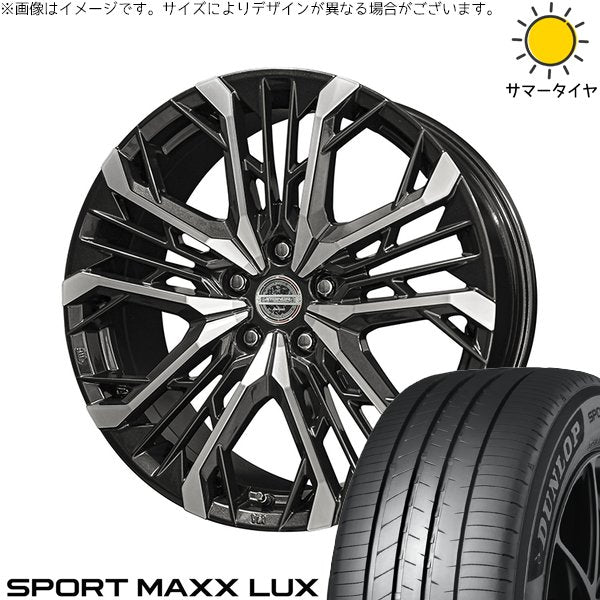 ダンロップ スポーツマックス LUX 245/40R19 ＋ シュタイナー LGX ブラックポリッシュ 19インチ 8J +42 5H114.3P サマー・ホイール4本セット。1枚目。