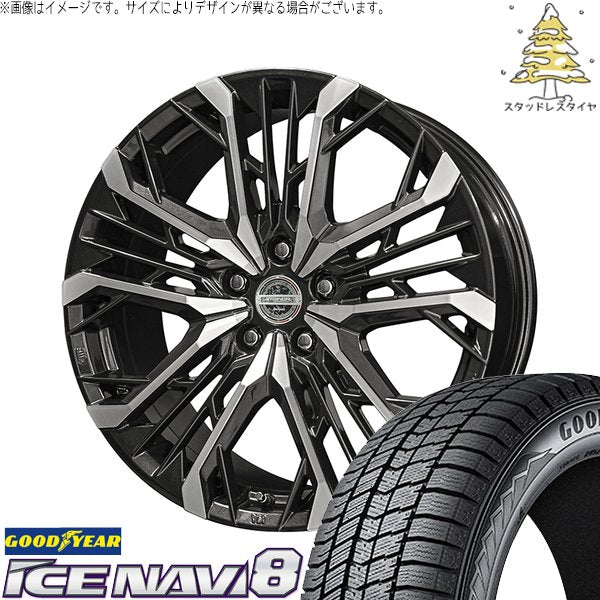 グッドイヤー アイスナビ エイト (ICENAVI8) 195/50R19 ＋ シュタイナー LGX ブラックポリッシュ 19インチ 8J +42 5H114.3P スタッドレス・ホイール4本セット。1枚目。