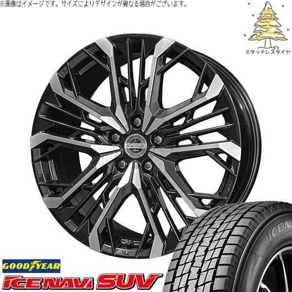 グッドイヤー アイスナビ SUV (ICENAVI SUV) 235/55R19 ＋ シュタイナー LGX ブラックポリッシュ 19インチ 8J +42 5H114.3P スタッドレス・ホイール4本セット。1枚目。