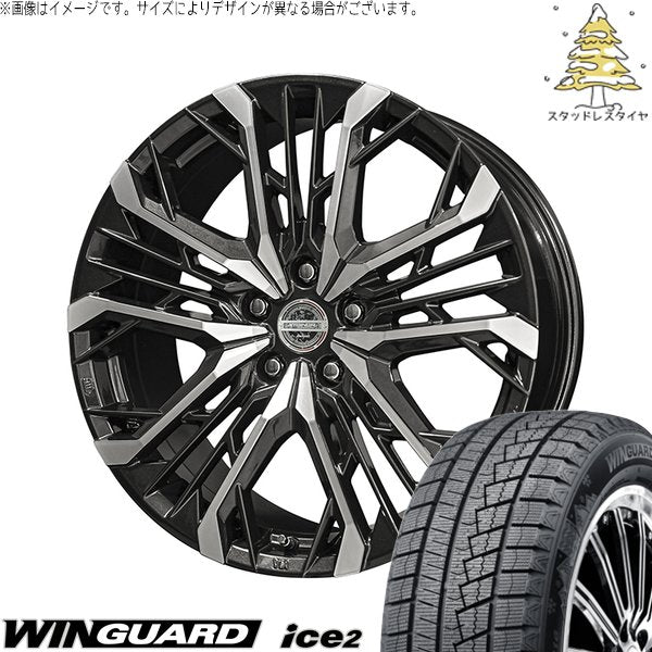ネクセン ウィンガード アイス2 225/45R18 ＋ シュタイナー LGX ブラックポリッシュ 18インチ 7.5J +45 5H114.3P スタッドレス・ホイール4本セット。1枚目。
