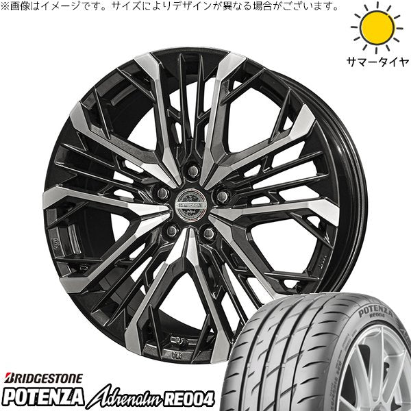 ブリヂストン ポテンザ アドレナリン RE004 215/45R18 ＋ シュタイナー LGX ブラックポリッシュ 18インチ 7.5J +45 5H114.3P サマー・ホイール4本セット。1枚目。