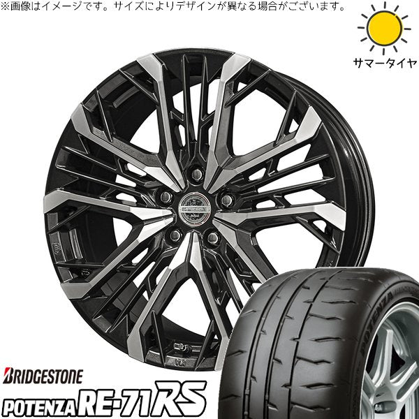 ブリヂストン ポテンザ RE71-RS 225/35R19 ＋ シュタイナー LGX ブラックポリッシュ 19インチ 8J +42 5H114.3P サマー・ホイール4本セット。1枚目。