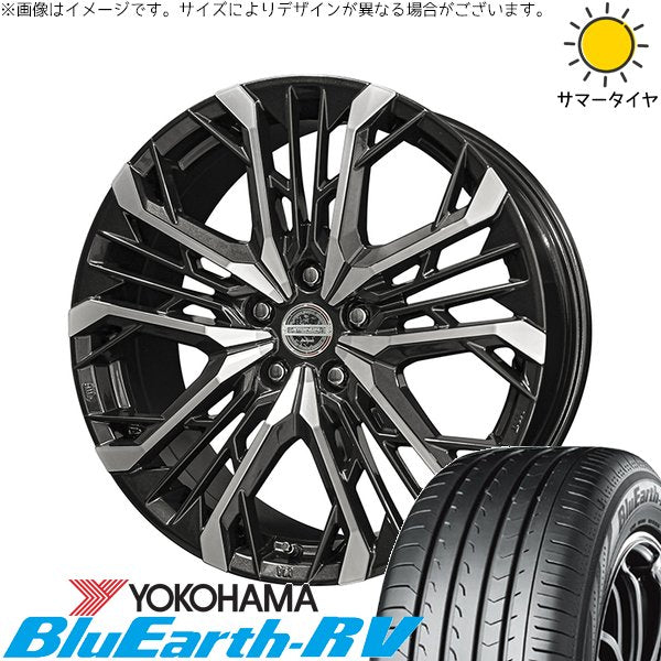 ヨコハマタイヤ ブルーアース RV03 225/45R18 ＋ シュタイナー LGX ブラックポリッシュ 18インチ 7.5J +45 5H114.3P サマー・ホイール4本セット。1枚目。