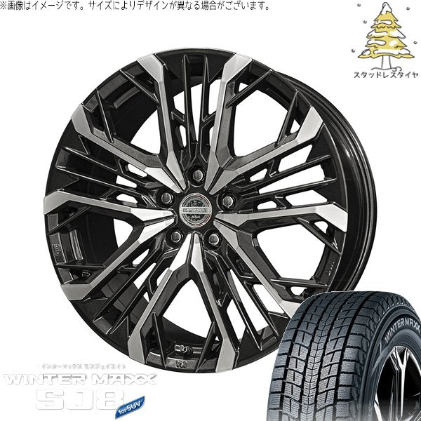 ダンロップ ウィンターマックス SJ8+ (WINTERMAXX SJ8+) 255/55R19 ＋ シュタイナー LGX ブラックポリッシュ 19インチ 7.0J +40 5H114.3P スタッドレス・ホイール4本セット。1枚目。