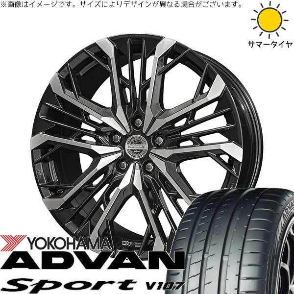 ヨコハマタイヤ アドバンスポーツ V107 225/45R18 ＋ シュタイナー LGX ブラックポリッシュ 18インチ 7.5J +45 5H114.3P サマー・ホイール4本セット。1枚目。
