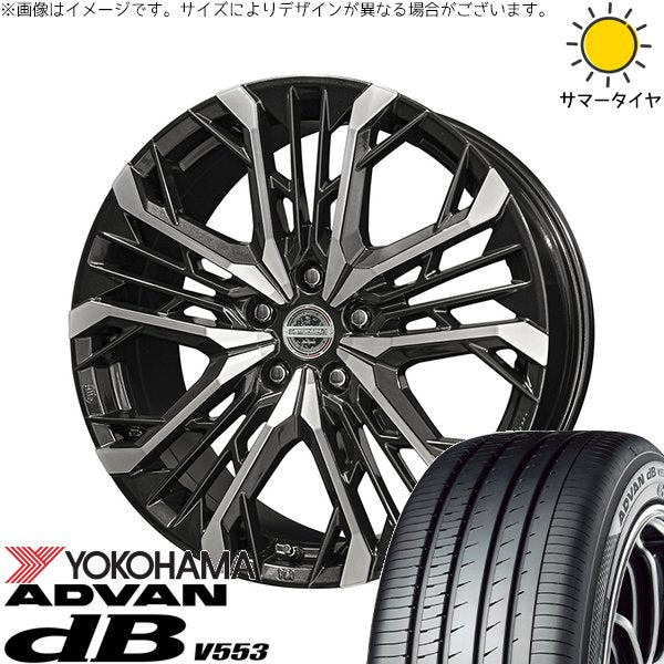 ヨコハマタイヤ アドバン デシベル V553 225/45R19 ＋ シュタイナー LGX ブラックポリッシュ 19インチ 8J +42 5H114.3P サマー・ホイール4本セット。1枚目。
