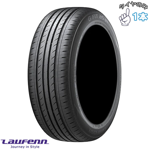 185/55R15  15インチ サマータイヤ  | ラウフェン Gフィット AS01 LH42 1本 正規品
