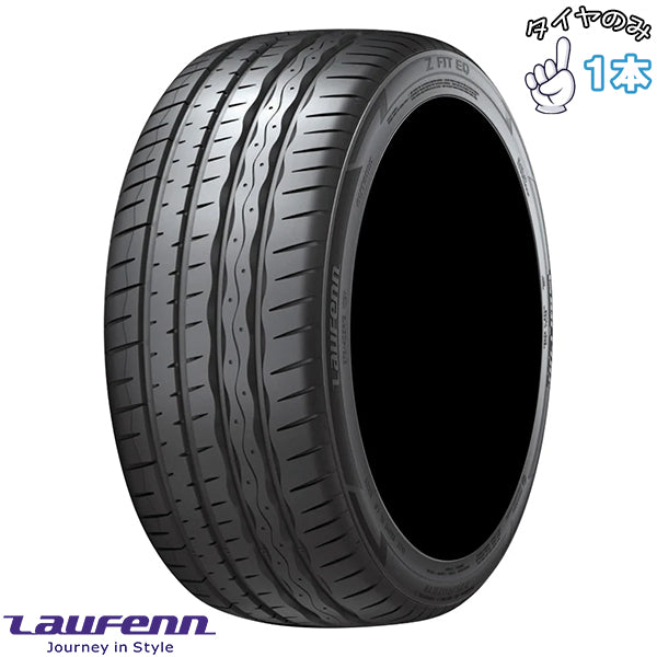 クラウン カムリ ヴェゼル 225/45R18  18インチ サマータイヤ  | ラウフェン Zフィット EQ LK03 1本 正規品