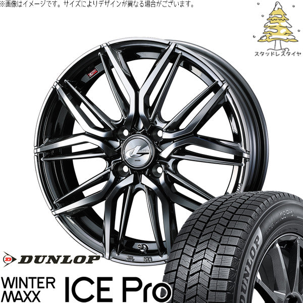 ダンロップ ウィンターマックス ICE Pro 165/60R14 ＋ レオニス LM ブラックメタルコート/ミラーカット 14インチ 4.5J +45 4H100P スタッドレス・ホイール4本セット。1枚目。