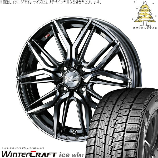 クムホ ウィンタークラフト アイス Wi61 195/55R16 ＋ レオニス LM ブラックメタルコート/ミラーカット 16インチ 6J +50 4H100P スタッドレス・ホイール4本セット。1枚目。