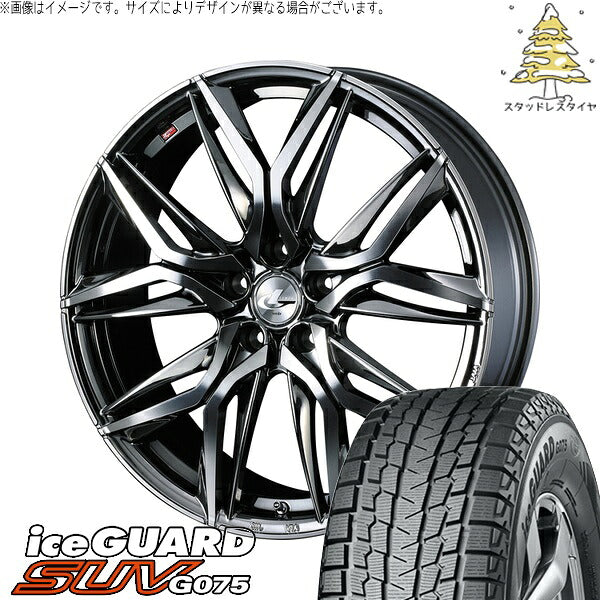 ヨコハマタイヤ アイスガード SUV G075 255/50R20 ＋ レオニス LM ブラックメタルコート/ミラーカット 20インチ 8.5J +45 5H114.3P スタッドレス・ホイール4本セット。1枚目。