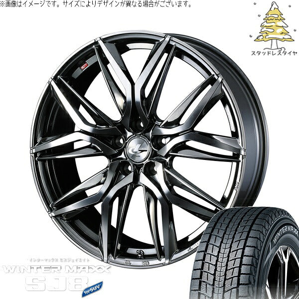 ダンロップ ウィンターマックス SJ8+ 225/60R17 ＋ レオニス LM ブラックメタルコート/ミラーカット 17インチ 7J +47 5H114.3P スタッドレス・ホイール4本セット。1枚目。