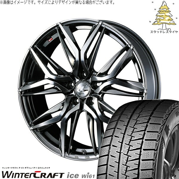 クムホ ウィンタークラフト アイス Wi61 215/45R17 ＋ レオニス LM ブラックメタルコート/ミラーカット 17インチ 7J +47 5H100P スタッドレス・ホイール4本セット。1枚目。