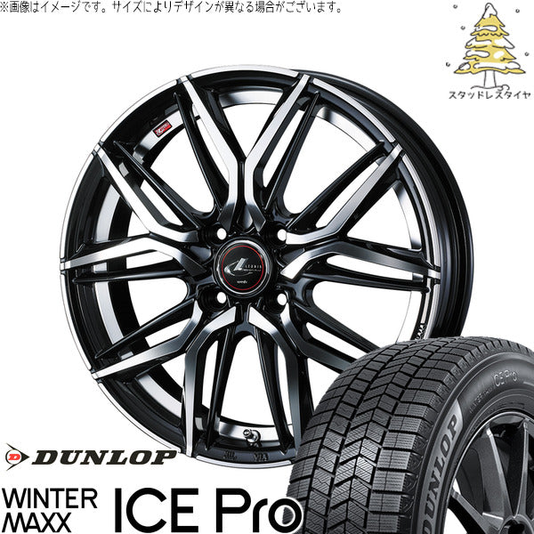 ダンロップ ウィンターマックス ICE Pro 175/60R16 ＋ レオニス LM パールブラック/ミラーカット 16インチ 6J +42 4H100P スタッドレス・ホイール4本セット。1枚目。