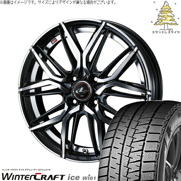 クムホ ウィンタークラフト アイス Wi61 155/65R14 ＋ レオニス LM パールブラック/ミラーカット 14インチ 4.5J +45 4H100P スタッドレス・ホイール4本セット。1枚目。