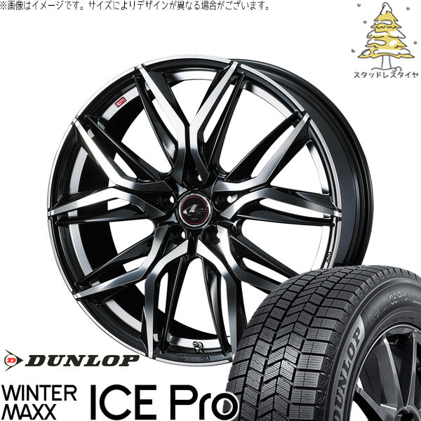 ダンロップ ウィンターマックス ICE Pro 225/55R17 ＋ レオニス LM パールブラック/ミラーカット 17インチ 6.5J +42 5H100P スタッドレス・ホイール4本セット。1枚目。