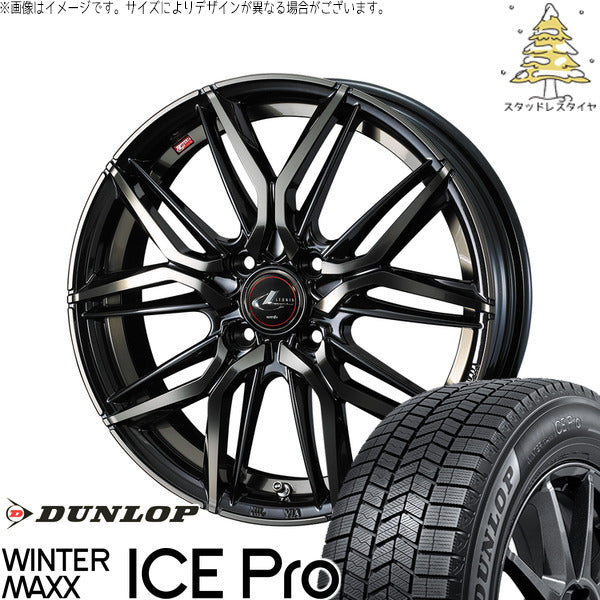 ダンロップ ウィンターマックス ICE Pro 165/55R15 ＋ レオニス LM パールブラックミラーカット/チタントップ 15インチ 4.5J +45 4H100P スタッドレス・ホイール4本セット。1枚目。