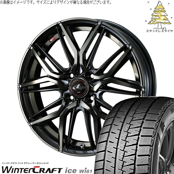 クムホ ウィンタークラフト アイス Wi61 165/55R14 ＋ レオニス LM パールブラックミラーカット/チタントップ 14インチ 4.5J +45 4H100P スタッドレス・ホイール4本セット。1枚目。