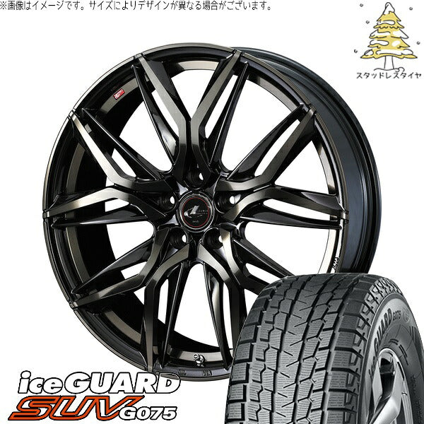 ヨコハマタイヤ アイスガード SUV G075 255/50R20 ＋ レオニス LM パールブラックミラーカット/チタントップ 20インチ 8.5J +45 5H114.3P スタッドレス・ホイール4本セット。1枚目。