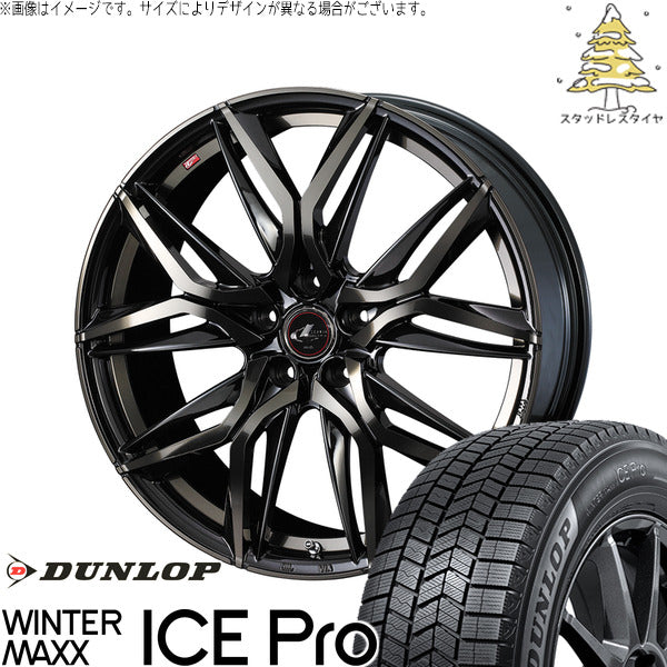 ダンロップ ウィンターマックス ICE Pro 225/50R18 ＋ レオニス LM パールブラックミラーカット/チタントップ 18インチ 7J +55 5H114.3P スタッドレス・ホイール4本セット。1枚目。