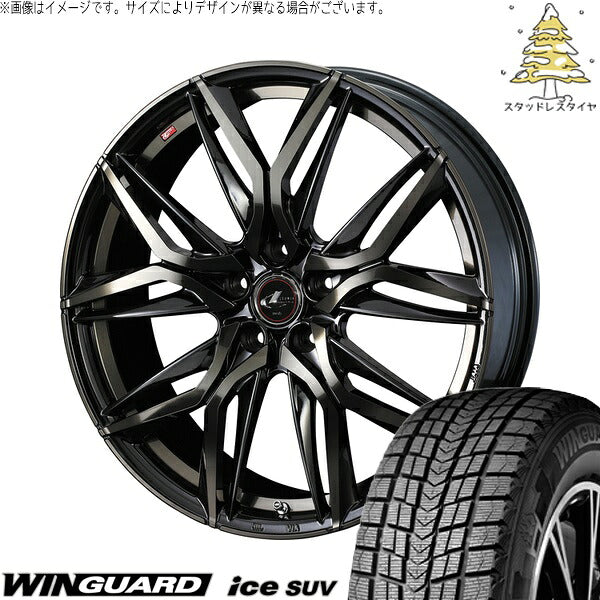 ネクセン ウィンガードアイス SUV 225/60R17 ＋ レオニス LM パールブラックミラーカット/チタントップ 17インチ 7J +47 5H114.3P スタッドレス・ホイール4本セット。1枚目。
