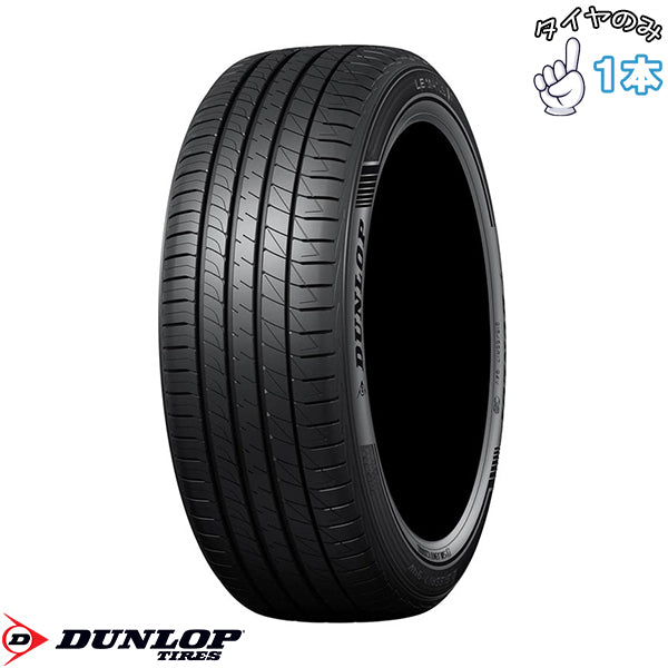 ノア ヴォクシー 90系 225/40R19  19インチ サマータイヤ  | ダンロップ ルマンファイブ 1本 正規品