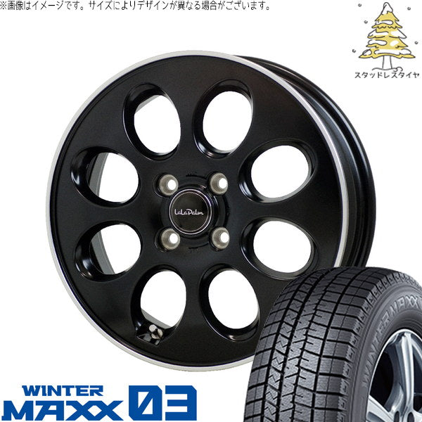 ダンロップ ウィンターマックス03 165/55R14 ＋ ララパーム オーバル セミグロスブラック/リムポリッシュ 14インチ 4.5J +45 4H100P スタッドレス・ホイール4本セット。1枚目。
