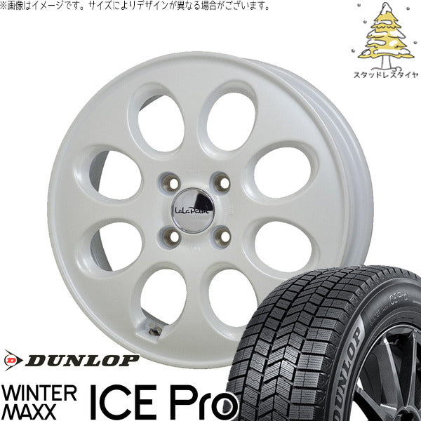 ダンロップ ウィンターマックス ICE Pro 165/60R14 ＋ ララパーム オーバル パールホワイト 14インチ 4.5J +45 4H100P スタッドレス・ホイール4本セット。1枚目。