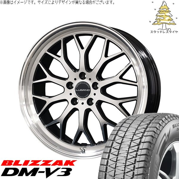 ブリヂストン ブリザック DM-V3 (BLIZZAK DM-V3) 235/55R20 ＋ ヴェネルディ ルガーノ ミラーカット/ブラックメタリック 20インチ 8J +38 5H114.3P スタッドレス・ホイール4本セット。1枚目。