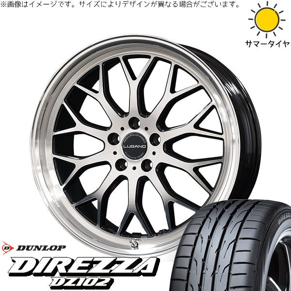 ダンロップ ディレッツァ DZ102 225/35R19 ＋ ヴェネルディ ルガーノ ミラーカット/ブラックメタリック 19インチ 8J +38 5H114.3P サマー・ホイール4本セット。1枚目。