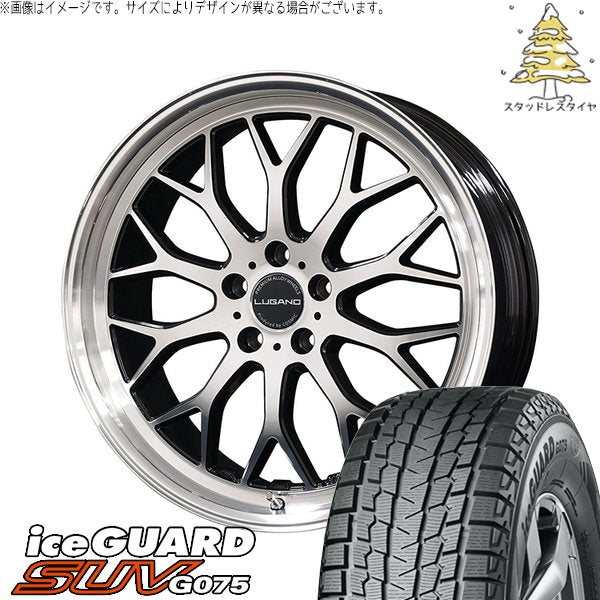 ヨコハマタイヤ アイスガード SUV G075 (iceGUARD SUV G075) 255/50R20 ＋ ヴェネルディ ルガーノ ミラーカット/ブラックメタリック 20インチ 8J +38 5H114.3P スタッドレス・ホイール4本セット。1枚目。