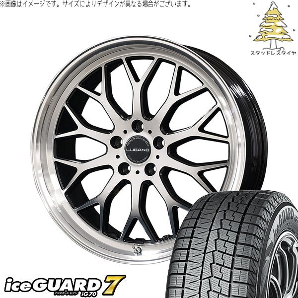 ヨコハマタイヤ アイスガード セブン (iceGUARD7 IG70) 255/45R20 ＋ ヴェネルディ ルガーノ ミラーカット/ブラックメタリック 20インチ 8.5J +38 5H114.3P スタッドレス・ホイール4本セット。1枚目。