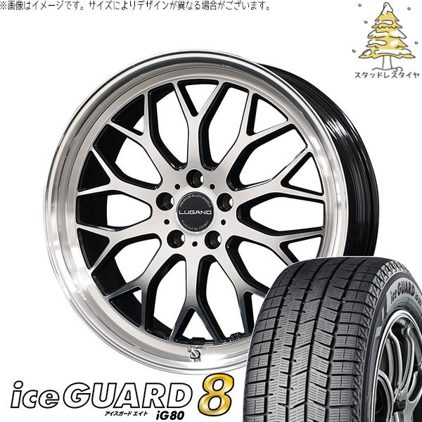 ヨコハマタイヤ アイスガード エイト (iceGUARD8 IG80) 215/45R18 ＋ ヴェネルディ ルガーノ ミラーカット/ブラックメタリック 18インチ 7.5J +40 5H114.3P スタッドレス・ホイール4本セット。1枚目。