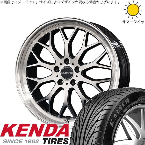 ケンダ カイザー KR20 235/35R19 ＋ ヴェネルディ ルガーノ ミラーカット/ブラックメタリック 19インチ 8J +38 5H114.3P サマー・ホイール4本セット。1枚目。