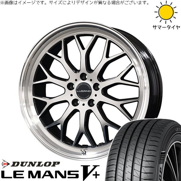 ダンロップ ルマンファイブ 235/40R19 ＋ ヴェネルディ ルガーノ ミラーカット/ブラックメタリック 19インチ 8J +38 5H114.3P サマー・ホイール4本セット。1枚目。