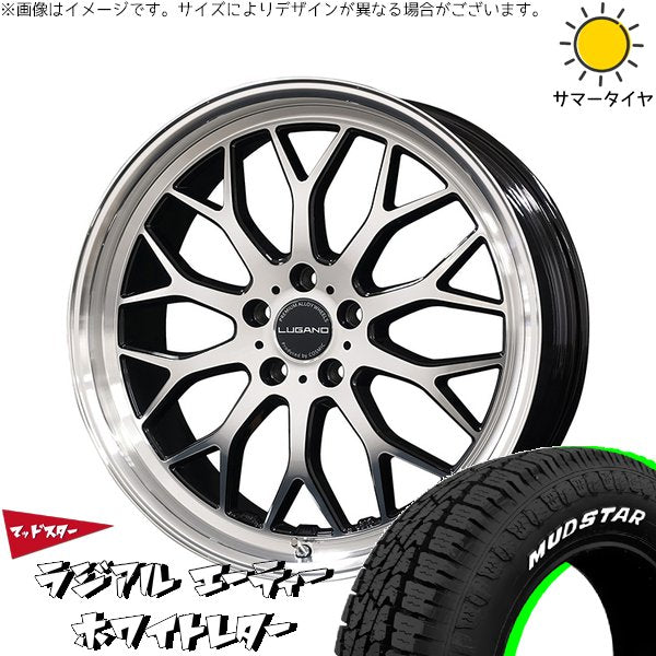 マッドスター ラジアル A/T (RADIAL A/T) 225/55R18 ＋ ヴェネルディ ルガーノ ミラーカット/ブラックメタリック 18インチ 7.5J +40 5H114.3P サマー・ホイール4本セット。1枚目。