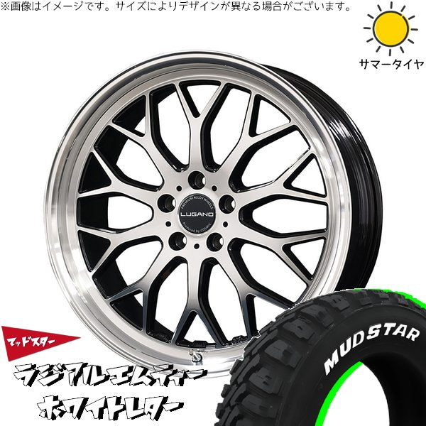 マッドスター ラジアル M/T (RADIAL M/T) 235/55R18 ＋ ヴェネルディ ルガーノ ミラーカット/ブラックメタリック 18インチ 7.5J +40 5H114.3P サマー・ホイール4本セット。1枚目。