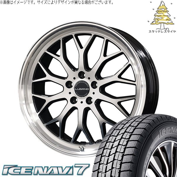 グッドイヤー アイスナビ セブン (ICENAVI7) 225/45R18 ＋ ヴェネルディ ルガーノ ミラーカット/ブラックメタリック 18インチ 7.5J +40 5H114.3P スタッドレス・ホイール4本セット。1枚目。