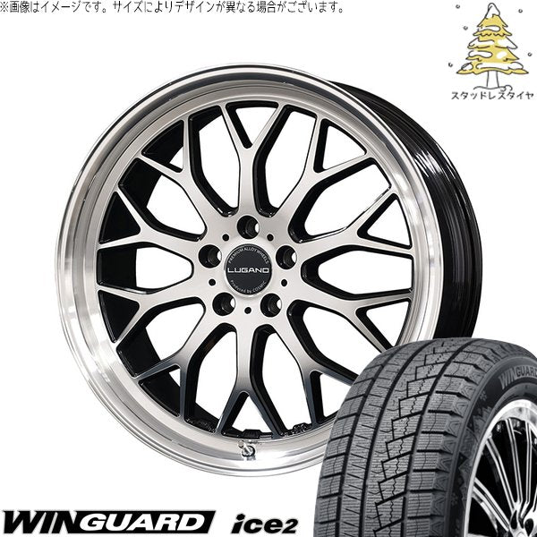 ネクセン ウィンガード アイス2 225/40R18 ＋ ヴェネルディ ルガーノ ミラーカット/ブラックメタリック 18インチ 7.5J +40 5H114.3P スタッドレス・ホイール4本セット。1枚目。