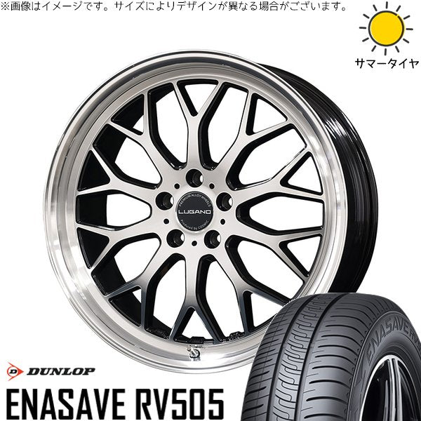 ダンロップ エナセーブ RV505 225/55R19 ＋ ヴェネルディ ルガーノ ミラーカット/ブラックメタリック 19インチ 8J +38 5H114.3P サマー・ホイール4本セット。1枚目。