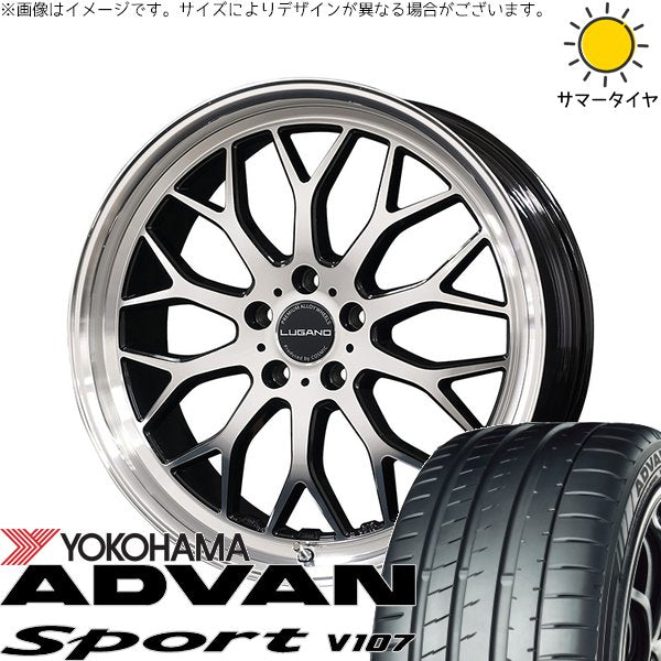 ヨコハマタイヤ アドバンスポーツ V107 255/55R19 ＋ ヴェネルディ ルガーノ ミラーカット/ブラックメタリック 19インチ 8J +38 5H114.3P サマー・ホイール4本セット。1枚目。