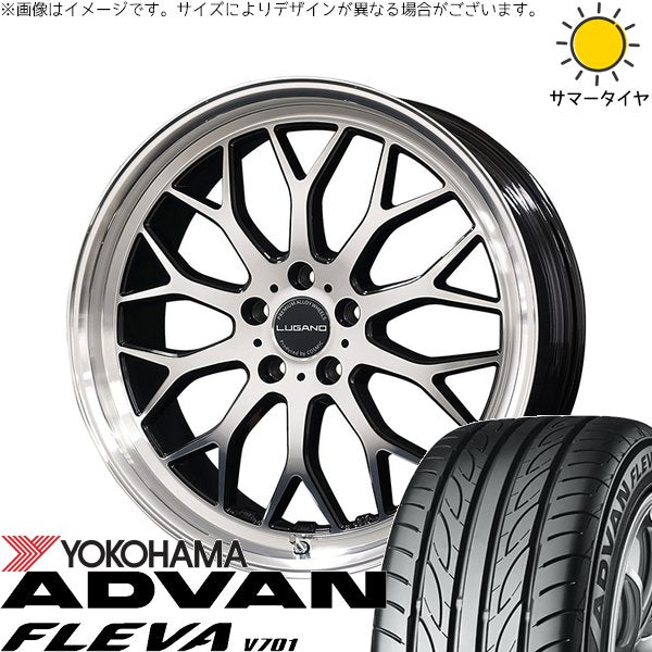 ヨコハマタイヤ アドバン フレバ V701 235/45R19 ＋ ヴェネルディ ルガーノ ミラーカット/ブラックメタリック 19インチ 8J +38 5H114.3P サマー・ホイール4本セット。1枚目。