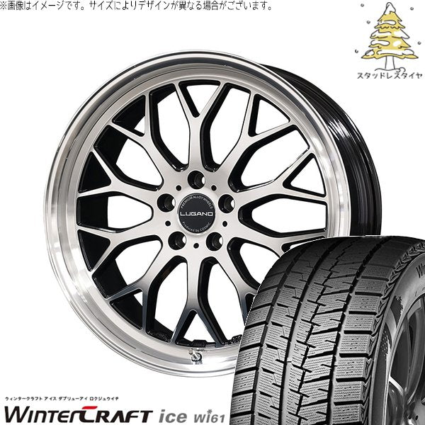 クムホ ウィンタークラフト アイス Wi61 (WinterCraft ice Wi61) 225/45R18 ＋ ヴェネルディ ルガーノ ミラーカット/ブラックメタリック 18インチ 7.5J +40 5H114.3P スタッドレス・ホイール4本セット。1枚目。