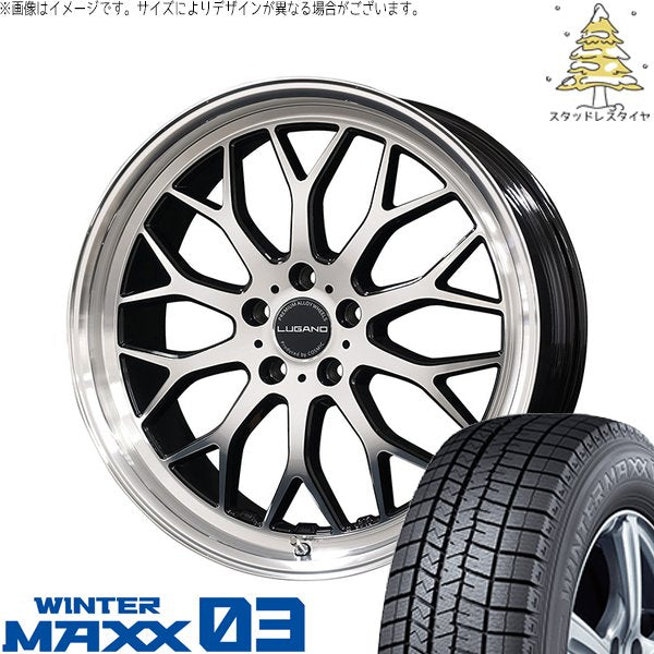 ダンロップ ウィンターマックス03 (WINTERMAXX03 WM03) 235/50R18 ＋ ヴェネルディ ルガーノ ミラーカット/ブラックメタリック 18インチ 7.5J +40 5H114.3P スタッドレス・ホイール4本セット。1枚目。